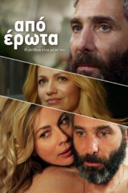Love Struck 2014 on netflix