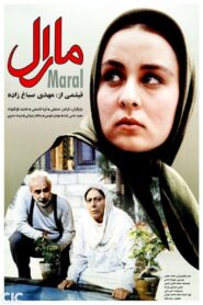 Maral 2001 on netflix