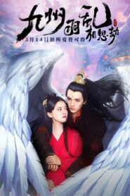 Nine Kingdoms in Feathered Chaos: The Love Story 2021 on netflix
