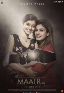 Maatr 2017 on netflix