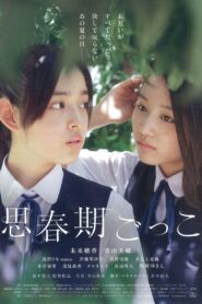 Finding the Adolescence 2014 on netflix