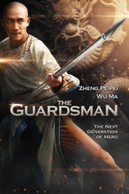 The Guardsman 2011 on netflix