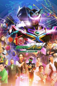 OOO 10th! Kamen Rider Birth: The Secret Birth of Birth X! 2022 on netflix