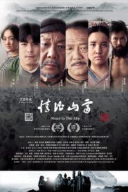 Road to the Sky 2017 on netflix