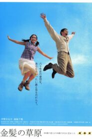 Across a Gold Prairie 1999 on netflix
