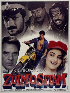 Zulm-O-Sitam 1998 on netflix