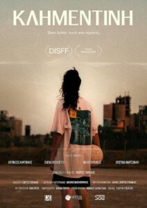 Clementine 2024 on netflix