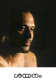 Sayanam 2000 on netflix