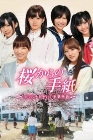 Letters from a Sakura Tree 2011 on netflix