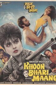 Khoon Bhari Maang 1988 on netflix