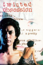 Twisted Obsession 1989 on netflix