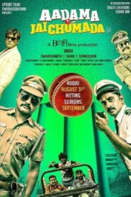 Aadama Jaichomada 2014 on netflix