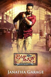 Janatha Garage 2016 on netflix