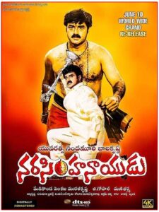 Narasimha Naidu 2001 on netflix