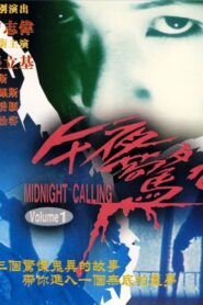 Midnight Calling 1993 on netflix
