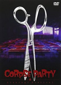 Corpse Party: Kisaragi Festival 2015 on netflix