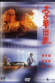 Freedom Run Q 1992 on netflix