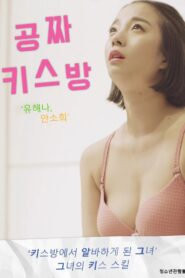Free Kiss Rooms 2019 on netflix