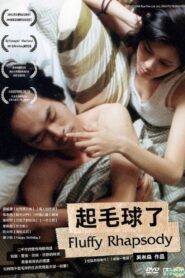 Fluffy Rhapsody 2000 on netflix