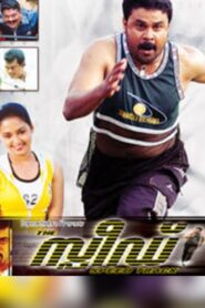 Speed Track 2007 on netflix