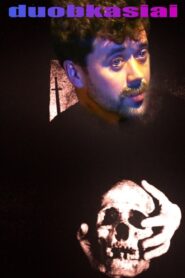 Gravediggers 1996 on netflix