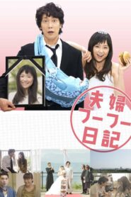 Till Death Do Us What? 2015 on netflix