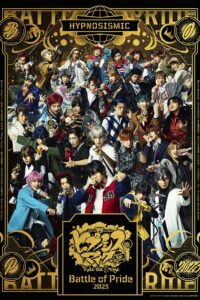 Hypnosis Mic: Division Rap Battle – Rule the Stage -Battle of Pride 2023- 2024 on netflix