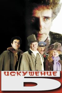 Temptation of B. 1990 on netflix