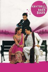 Kehtaa Hai Dil Baar Baar 2002 on netflix