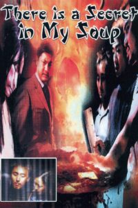 There Is a Secret in My Soup 2001 on netflix