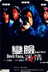 Devil Face, Angel Heart 2002 on netflix