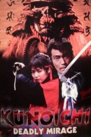 Kunoichi: Deadly Mirage 1997 on netflix
