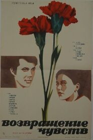 Feelings Rushing Back 1980 on netflix