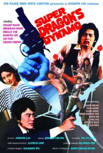 First Exposure 1982 on netflix