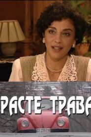 Grass Is Growing 1997 on netflix