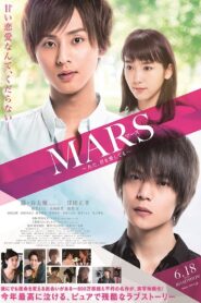 Mars: Tada, Kimi wo Aishiteru 2016 on netflix