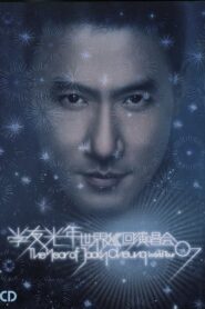 The Year of Jacky Cheung: World Tour 07 2007 on netflix