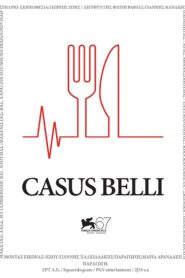 Casus Belli 2010 on netflix