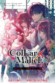Collar×Malice: deep cover part1 2023 on netflix