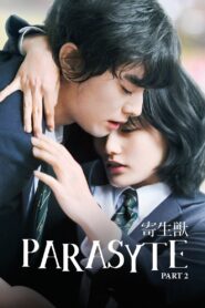 Parasyte: Part 2 2015 on netflix