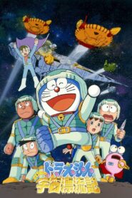 Doraemon: Nobita Drifts in the Universe 1999 on netflix