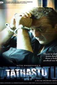 Tathastu 2006 on netflix