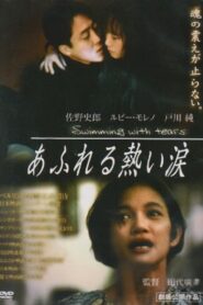 Swimming with Tears 1992 on netflix