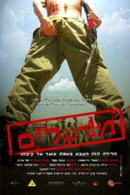 Poisoned 2011 on netflix