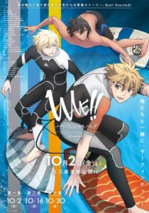 WAVE!! Surfing Yappe!! – Chapter 1 2020 on netflix