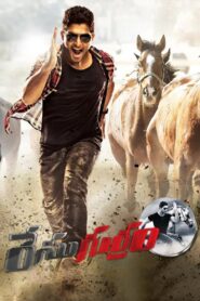 Race Gurram 2014 on netflix