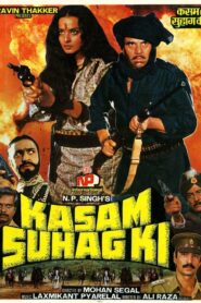 Kasam Suhag Ki 1989 on netflix