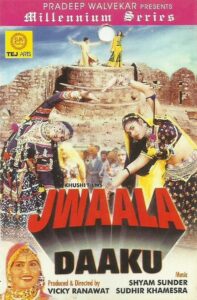 Jwaala Daaku 1981 on netflix
