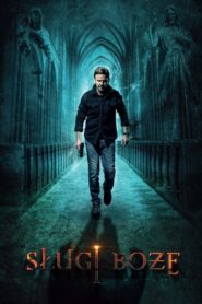 Humble Servants 2016 on netflix