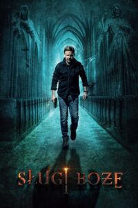 Humble Servants 2016 on netflix